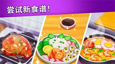 烹饪日记安卓游戏下载,安卓游戏下载体验指南
