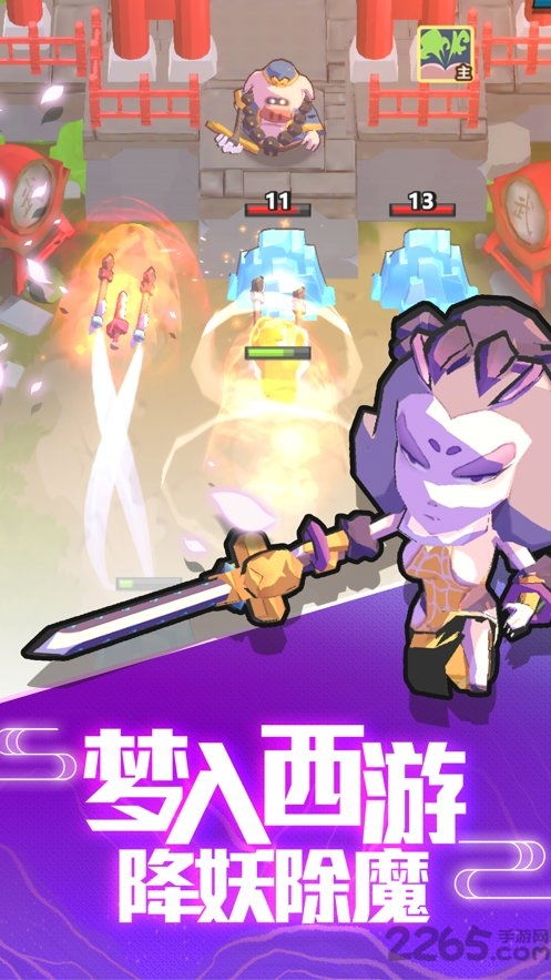 丢飞刀游戏 单机安卓,精准对决