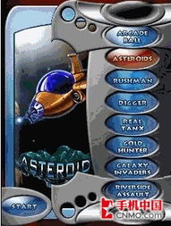 经典pc游戏安卓大全,畅享指尖回忆