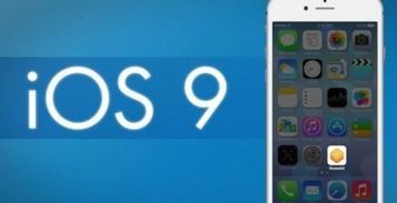 ios系统能玩安卓游戏,跨平台游戏体验攻略