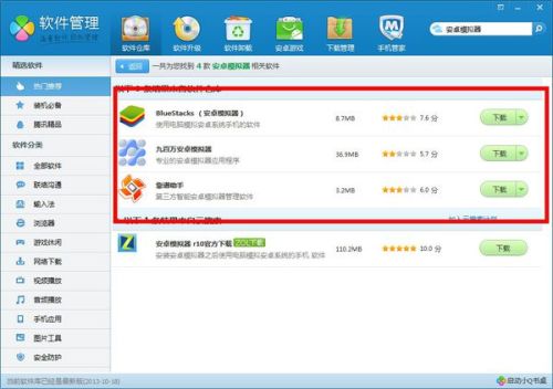 塞班能玩安卓游戏不,塞班系统轻松体验安卓游戏乐趣