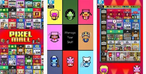 安卓经营公司游戏好玩,体验极致游戏乐趣