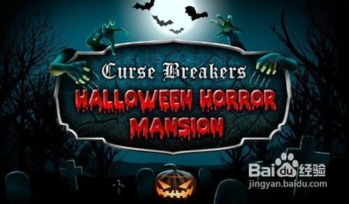 安卓恐怖小游戏推荐