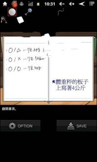 安卓如何玩高端游戏,安卓平台畅玩高端游戏的秘籍解析