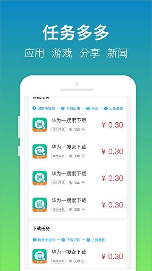 安卓游戏软件赚钱,揭秘赚钱之道与盈利模式