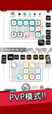绅士骰子游戏安卓版,一场充满策略与乐趣的指尖冒险