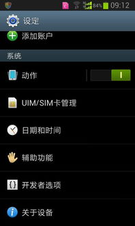安卓手机进不去游戏,排查与解决攻略