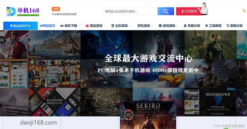 安卓什么平台单机游戏,盘点最受欢迎的单机游戏佳作