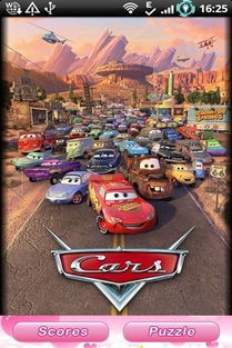 安卓游戏惩罚图片动漫,动漫风下的趣味与警示