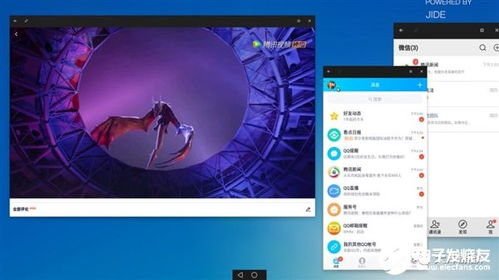 支持原生的安卓游戏,尽享极致乐趣