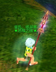 安卓单机装备发光游戏,点亮装备传奇