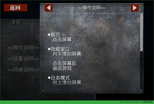 旋律安卓汉化游戏下载,沉浸式音乐冒险之旅