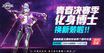 安卓手机q区游戏,安卓手机上的游戏盛宴