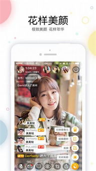 皇后直播游戏下载安卓