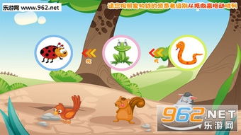 儿童课堂游戏安卓版,寓教于乐的互动学习新体验