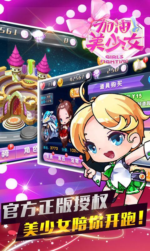 美少女游戏安卓版,邂逅你的专属恋爱冒险之旅