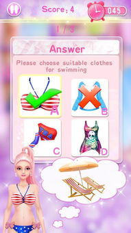 宅男邪恶安卓游戏