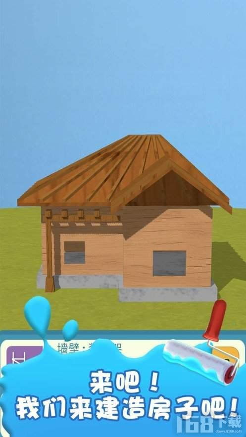 房屋建造游戏安卓下载,安卓版房屋建造游戏免费下载攻略