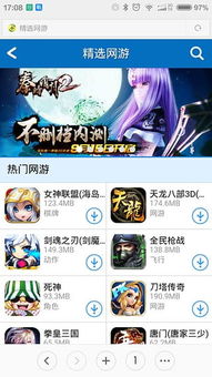 啪啪游戏厅 安卓,畅享刺激游戏体验