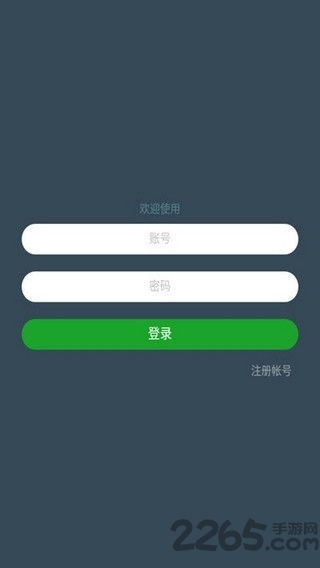 七友安卓联机游戏,共创欢乐江湖