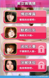 调教游戏破解安卓版,解锁无限乐趣的秘籍揭秘