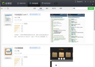 安卓联机小游戏源码,基于安卓联机小游戏源码的深度解析与实战应用