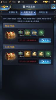 宝藏仓库游戏下载安卓,畅享安卓游戏盛宴——宝藏仓库安卓版下载攻略