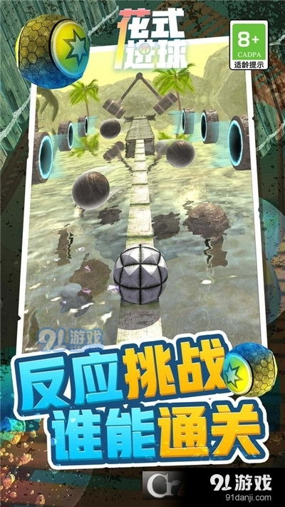 经典进球游戏安卓版,挑战极限竞技