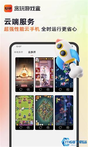 安卓盒子游戏推荐手机,盘点最适合玩游戏的手机推荐