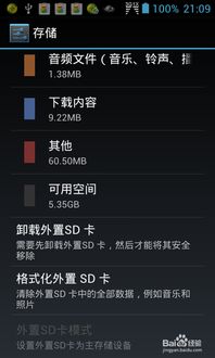 安卓游戏内存卡,存储与性能的完美融合