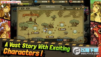 安卓单机男生游戏推荐,畅享刺激冒险之旅