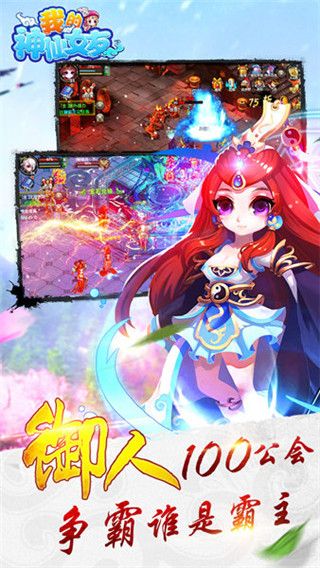 安卓神仙游戏女生,女生玩家的梦幻仙境之旅