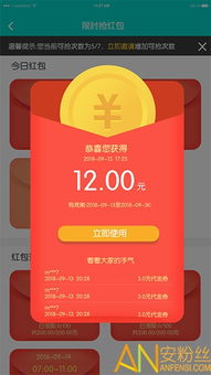 B侦探游戏app安卓,解锁悬疑世界