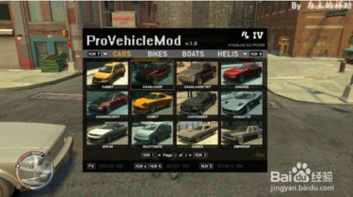 安卓自由刷车游戏,打造个性座驾