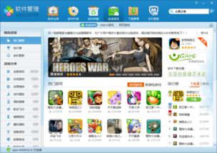 安卓游戏无法横屏,安卓游戏横屏难题解析与解决方案