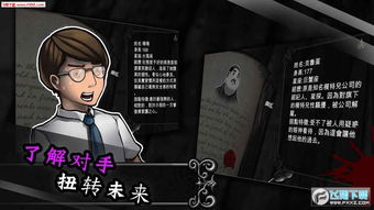 汉化的欧美安卓游戏,带你领略全球游戏魅力