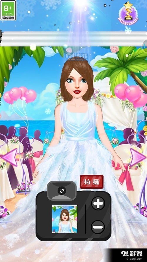 女孩游戏下载安卓版,女孩游戏安卓版下载攻略