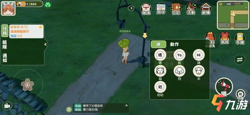 安卓ios联机游戏外服,畅享安卓iOS联机游戏外服的无限乐趣