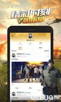 安卓游戏手机和平精英,安卓游戏手机畅玩和平精英攻略解析