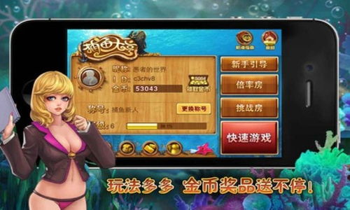 手游游戏手机安卓,安卓手机必备攻略