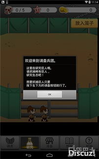 安卓汉化ios游戏推荐,iOS平台独家体验！