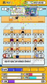 安卓岛国养成游戏汉化,打造你的梦幻岛国