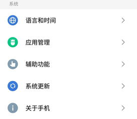 安卓小屏幕打游戏,安卓小屏幕手机的电竞新体验