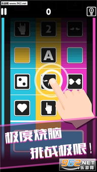 烧脑游戏安卓包,挑战极限的智慧之旅