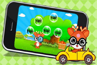 娱乐拼音游戏下载安卓,趣味拼音学习新体验