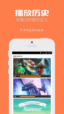 安卓游戏视频教学视频,畅玩无忧攻略解析