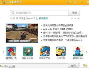 安卓的 游戏推荐软件,尽享欢乐时光