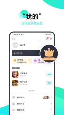 安卓游戏下载助手app,畅享海量游戏体验