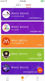 沂蒙下载游戏手机安卓,安卓手机畅玩之旅