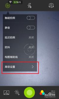 安卓手机如何游戏拍摄,轻松捕捉精彩瞬间
